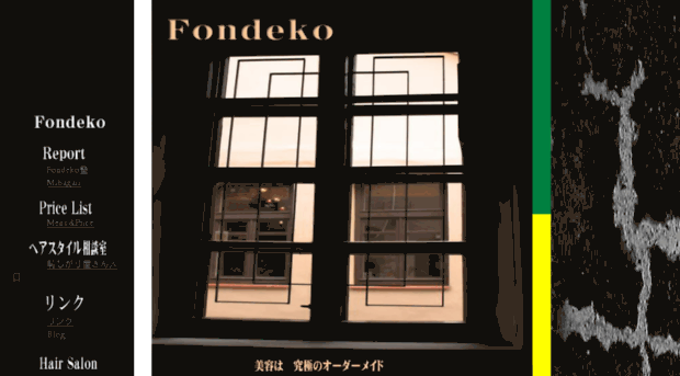 fondeko.com