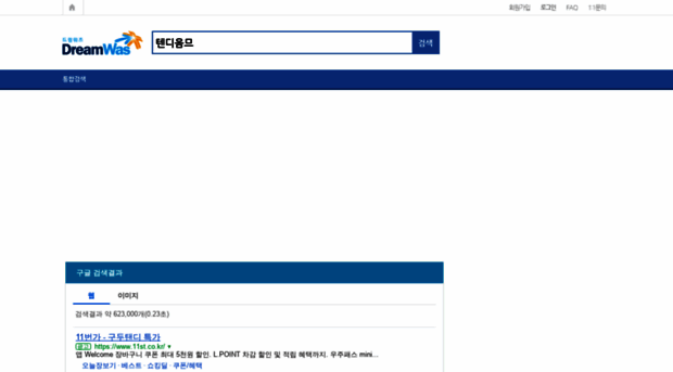 fondle.kr
