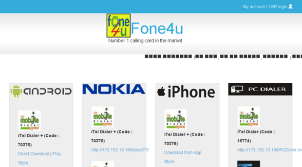 fone4u.us