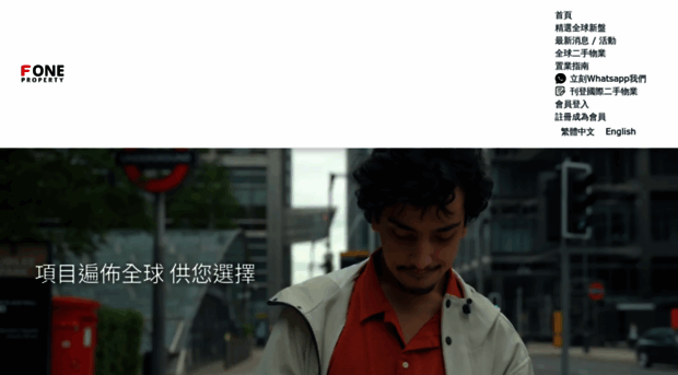 foneproperty.com