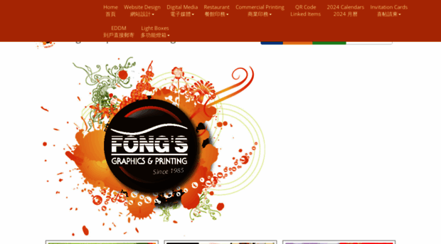 fongsprinting.com