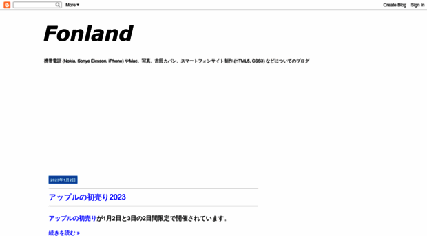 fonland.net