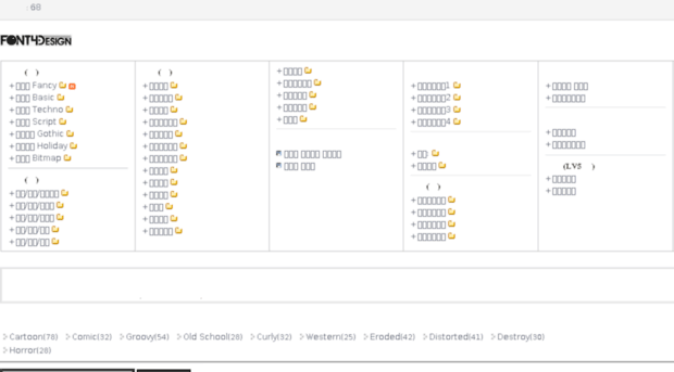 font4design.co.kr