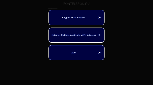 fontelefon.ru