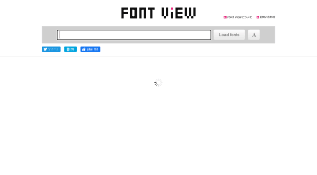 fontview.info