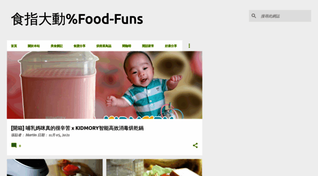 food-funs.blogspot.com