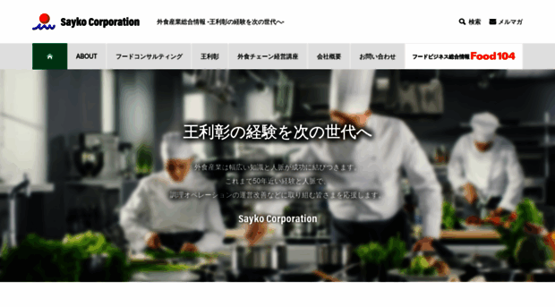 food104.com