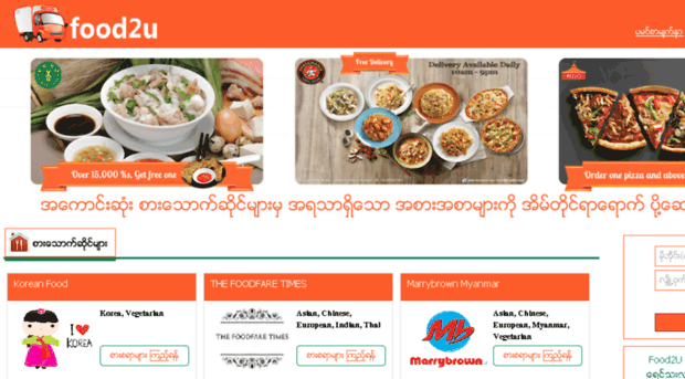 food2umyanmar.com