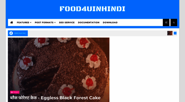 food4uinhindi.blogspot.com