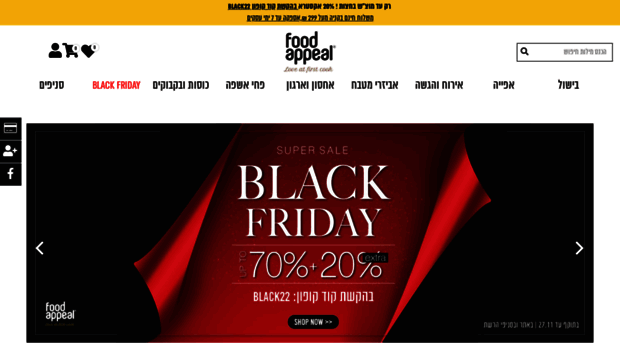 foodappeal-online.com