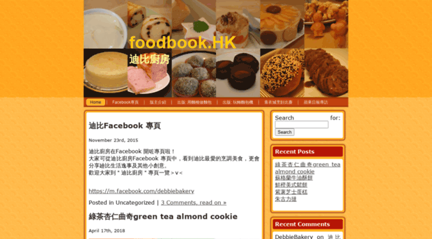 foodbook.hk