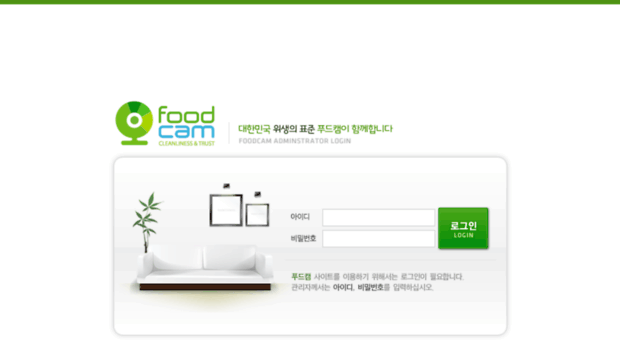 foodcam.co.kr