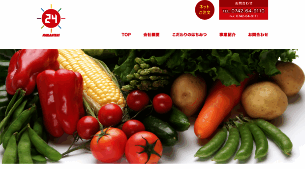 foodcenter-nakanishi.com