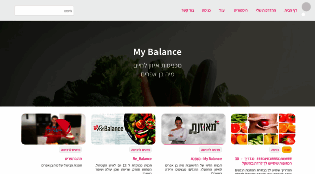 foodcoach.israel-online-academy.co.il