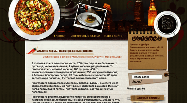 fooddreams.ru