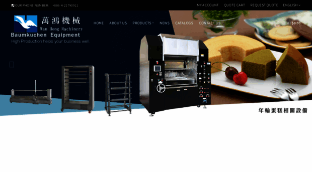 foodequipment.com.tw