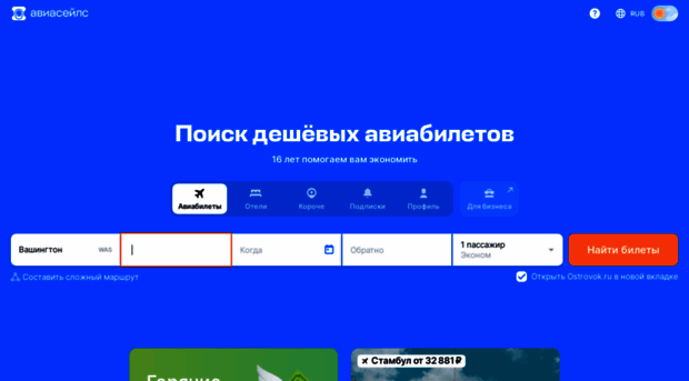 foodfood.ru