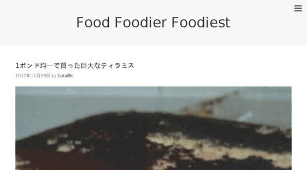 foodfoodierfoodiest.com