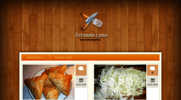 foodimperia.ru