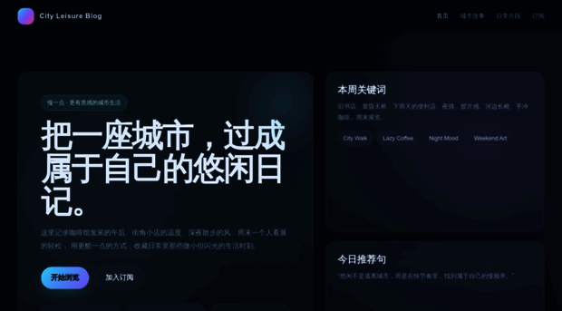 foodjishu.com