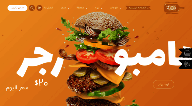 foodmood.arabtheme.xyz