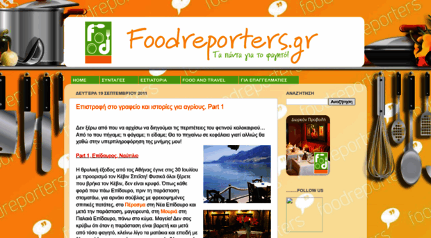 foodreporters.blogspot.com