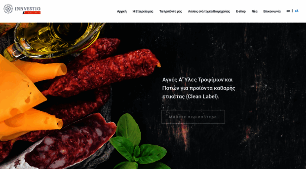 foodsafety.gr