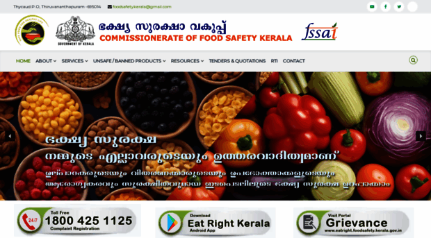 foodsafety.kerala.gov.in