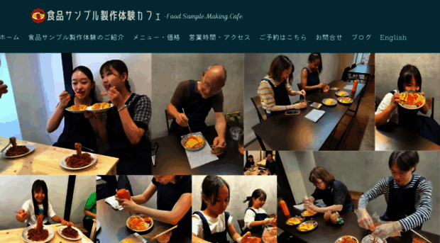 foodsamplecafe.com
