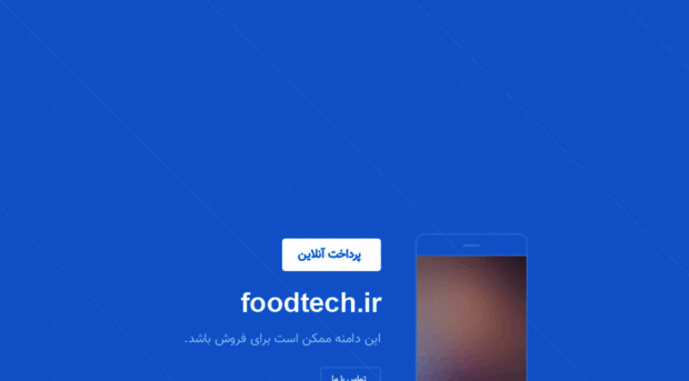 foodtech.ir