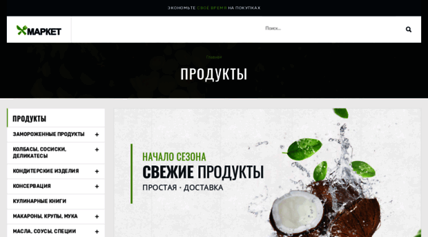 foodyou.ru