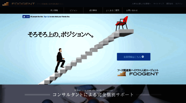 foogent.jp