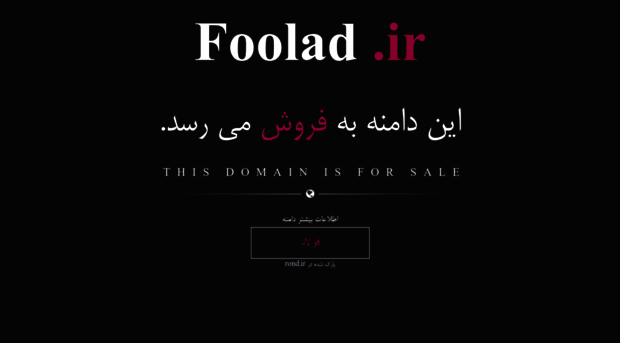 foolad.ir