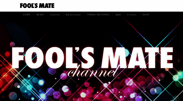 fools-mate.co.jp