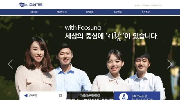 foosung.com