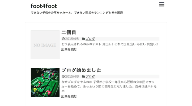 foot4foot.com