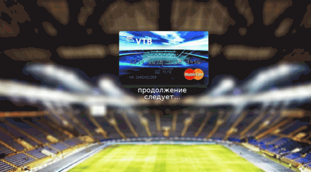 football-card.com.ua