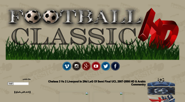 football-classic-hd.blogspot.com.eg