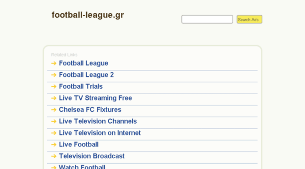 football-league.gr