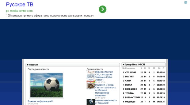 football-lsm.com.ua