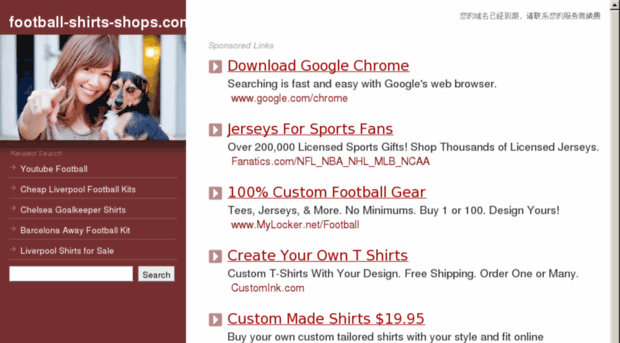 football-shirts-shops.com