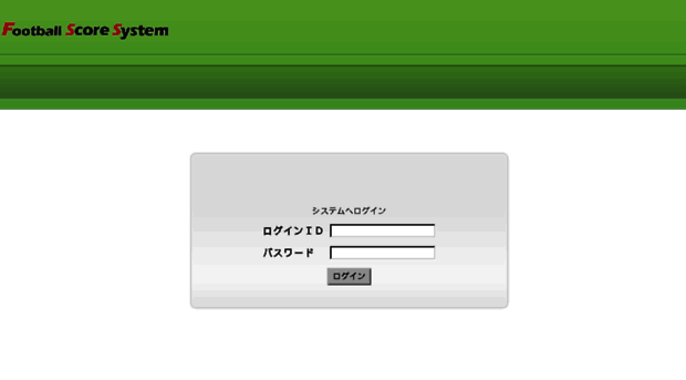 football-system.jp