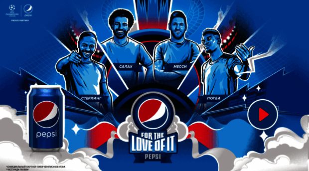 football.pepsi.ru