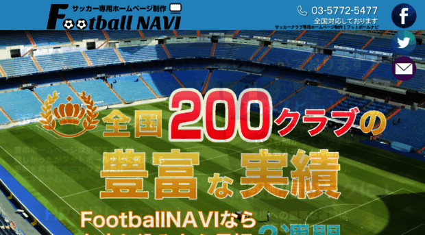 footballnavi.jp