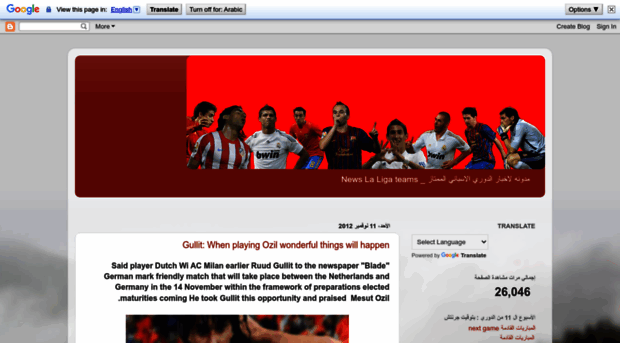 footballspain4all.blogspot.com