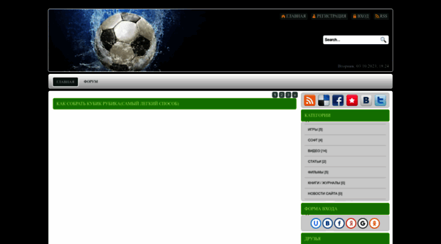 footballsports.ucoz.ru