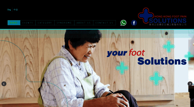 footpain.com.hk