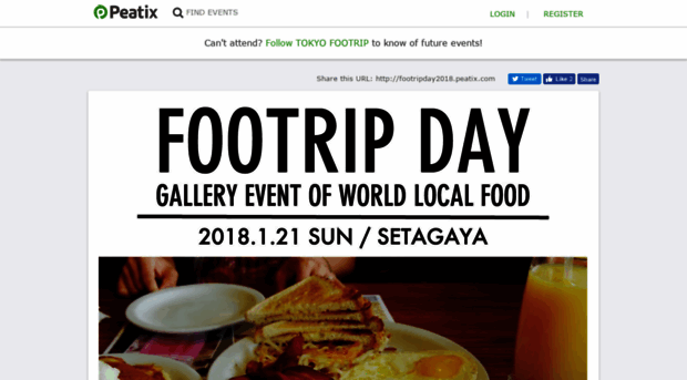 footripday2018.peatix.com