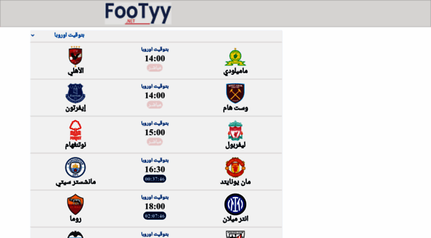 footyy.net