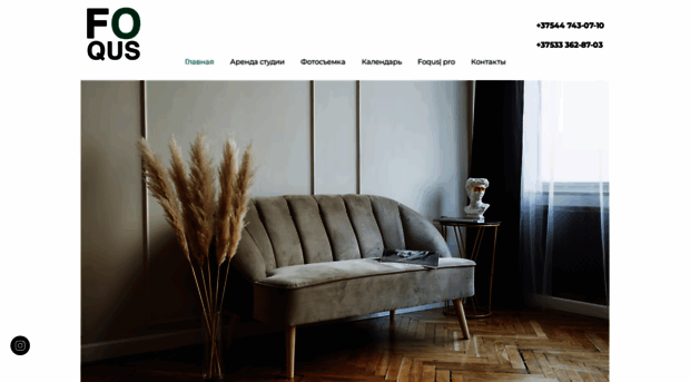 foqus.by